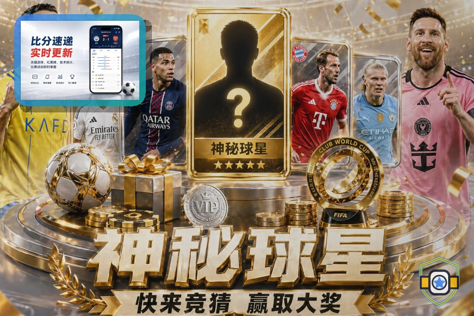 选择2026世界杯官方投注平台时，如何有效判断其合规性和安全性？